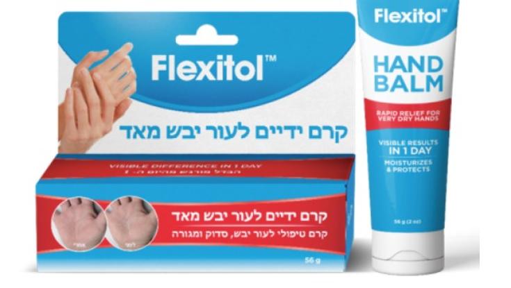 שלושת המוצרים שיעזרו לעבור את העונה הקרה בבריאות, בלחות ובסטייל
