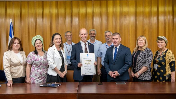 בשם החוסן: אות הוקרה הוענק בכנסת לאקדמית חמדת