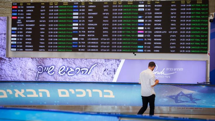 דרמה בנתב"ג: הטיסות יקוצצו בחצי כבר הלילה