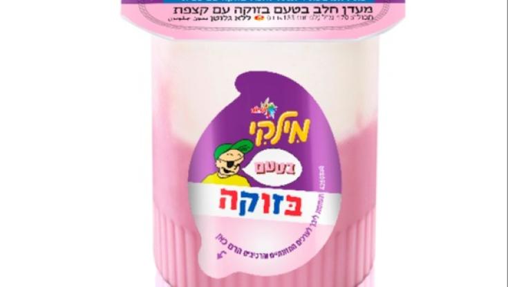 זה כבר מוגזם: תכירו את המילקי בטעם מסטיק בזוקה