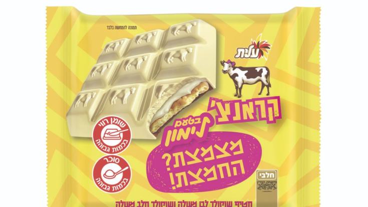 זה לא נשמע טוב אבל הופתענו: טעם חדש לשוקולד המוכר
