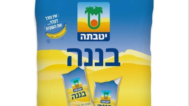 שקיות שוקו בננה קטנות שישדרגו לכם את משלוח המנות