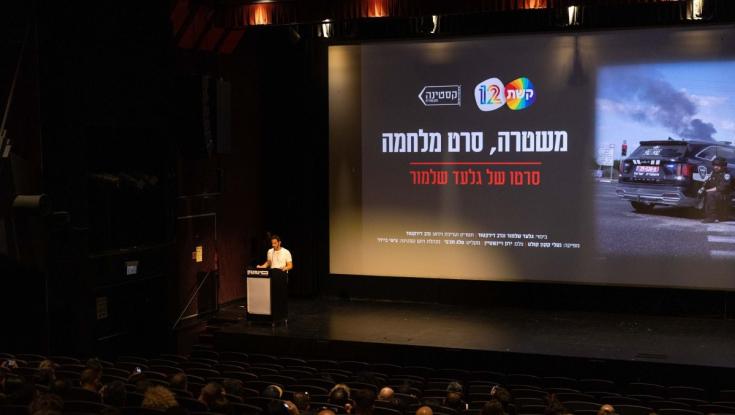 היה שקט מאוד באולם, ואז גלעד שלמור עלה לבמה: "לא העזתי"