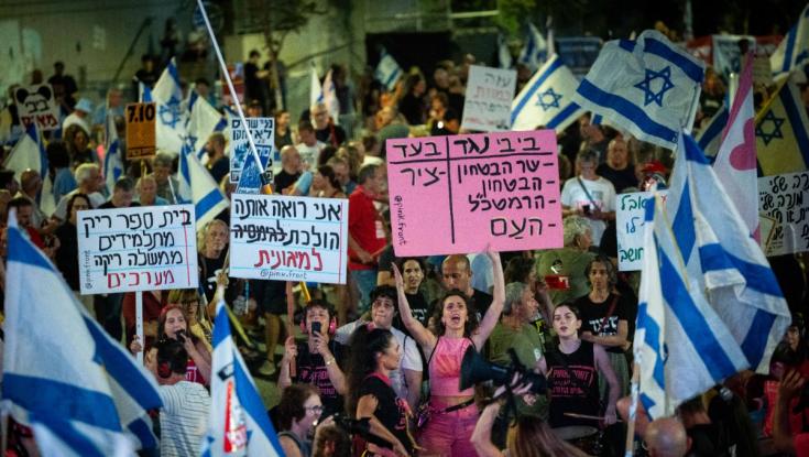 מועמדים לשירות ביחידה מסווגת בחיל האוויר נשאלו על השתתפות בהפגנות