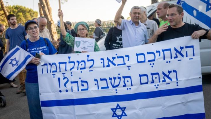 "באנו לפלג": כך תנועת המילואימניקים החדשה רוצה לפרק את הגוש האמוני
