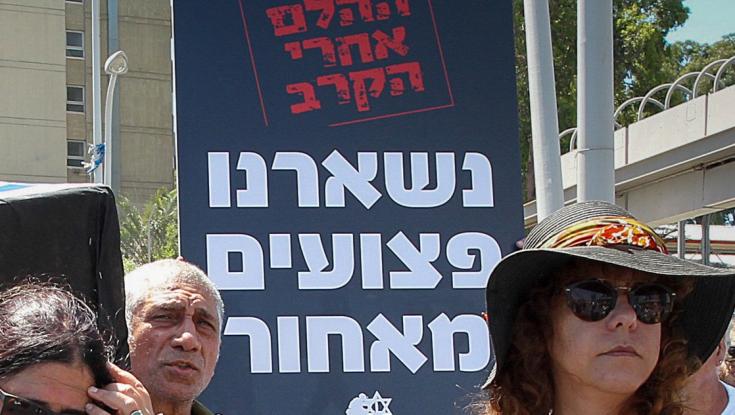 סוף עצוב: הקצין ההלום קרב שוחרר מאשפוז - ושם קץ לחייו