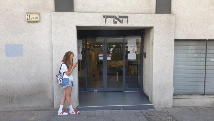 "עיתון הארץ הוא הגרוע ביותר בעולם המערבי"