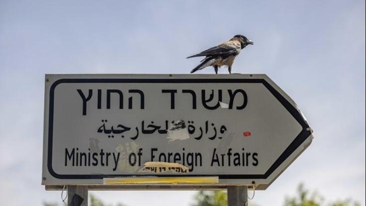 עו"ד עדן בר טל ימונה לתפקיד מנכ"ל משרד החוץ