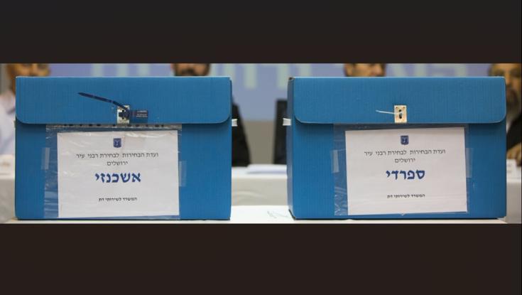 ש"ס, חולדאי ו-18 מועמדים: הבחירות לרבנות תל אביב בנקודת רתיחה