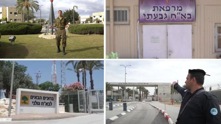 לא רק בא"ח גולני: סרטונים של צה"ל ברשת חושפים את הבסיסים לפרטי פרטים