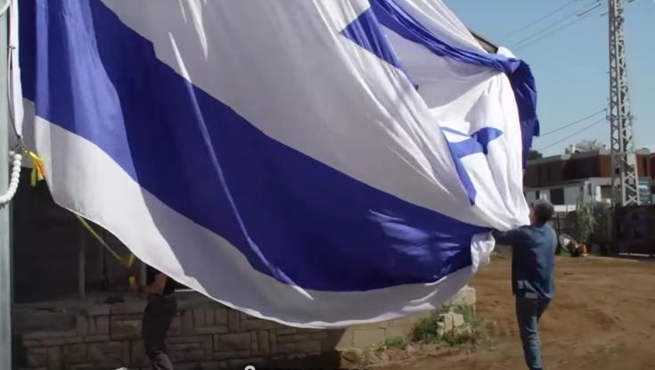 השקיע חצי מיליון שקלים בדגל ישראל עצום - והסתבך משפטית