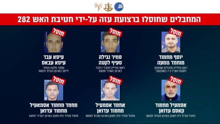 תיעוד: חוסלו המחבלים המוכרים מבוקר 7 באוקטובר