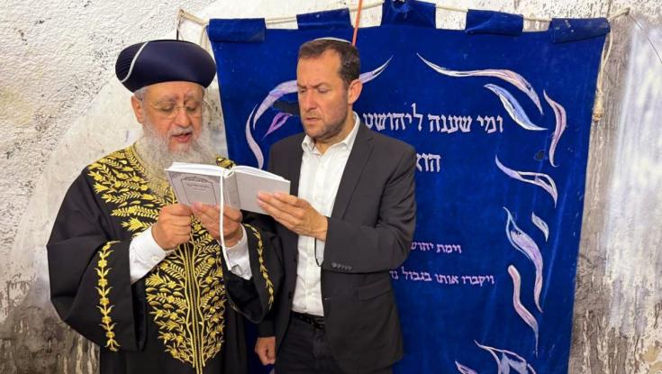 בלב השומרון - הראשון לציון הגשים את החלום של הרב עובדיה יוסף: "סגירת מעגל"
