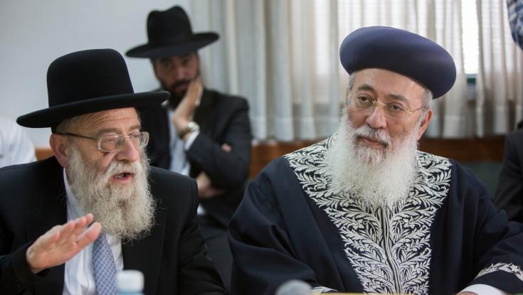 לא רק צום החטופים: הבקשה של הרב הראשי לירושלים - "לפחות שעה אחת"