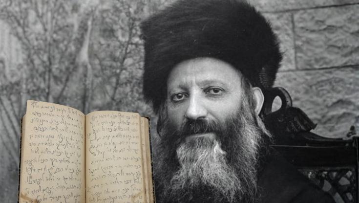 בשווי מאות אלפי שקלים: פנקסו האישי של הרב קוק עומד למכירה פומבית