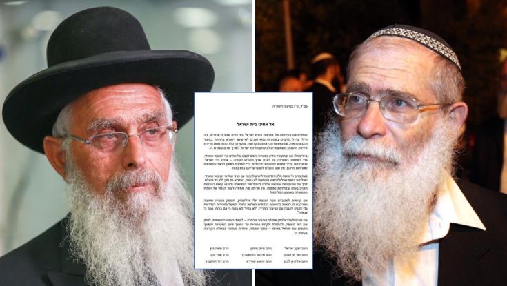 9 רבנים בכירים ליולי אדלשטיין: אין סליחה ואין מחילה על הפלת הממשלה