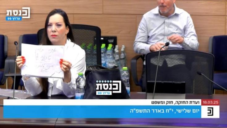 בלי לצעוק: טלי גוטליב הניפה שלט חריג מול העיניים של חבר הכנסת