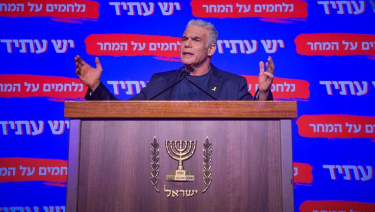 הקלטות לפיד: סמוטריץ' לוקח כסף לילדים שלנו. יאיר גולן מחליש אותי בכוונה