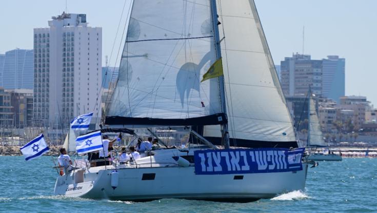 משט יום העצמאות: המסלול יצא מהרצליה ויסתיים בתל אביב