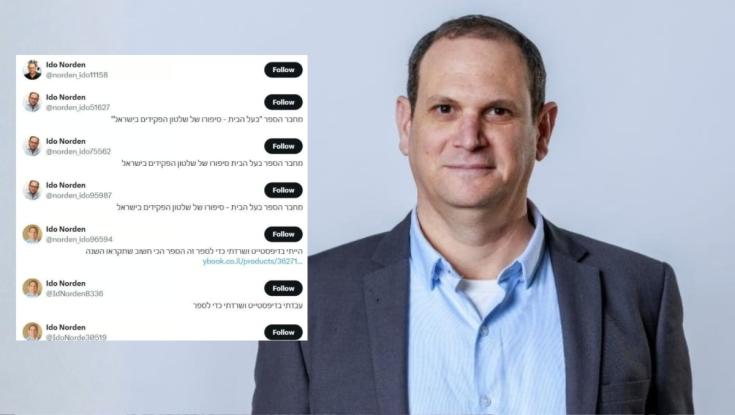 הכחשה גורפת: המינוי של נתניהו עורר סערת ענק, "הוא לא אפוי"
