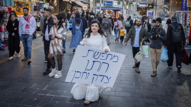 מהפך: תחזית מזג האוויר לחג פורים