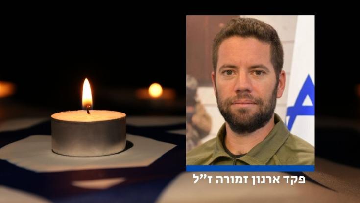 רעייתו של לוחם הימ"מ שנפל: "ככה אנחנו נזכור אותו, ואשמח שגם אתם"