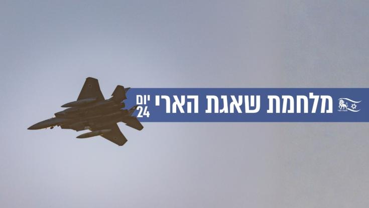 בתוך דקות: מטחים לדרום הארץ מאיראן