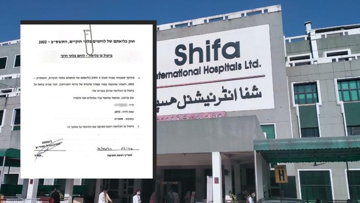 בשב"ס חושפים את צו השחרור של מנהל שיפא - בשב"כ מפנים אצבע מאשימה לבן גביר