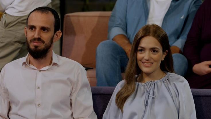 הזוג החרדי שמככב בריאליטי: "אין לנו טלוויזיה בבית, צפינו מהמחשב"