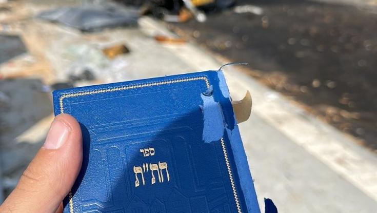 נס גלוי: הרכב התרסק - ספר התהילים נותר ללא פגע