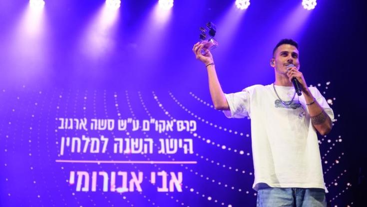 הזמר שהתגייר משתף: "הרגשתי מחובר לאלוהים"