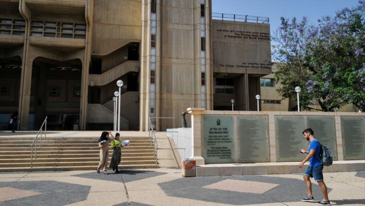 האוניברסיטאות מגיבות לחשש הגדול של הסטודנטים: "נתחשב בכם"