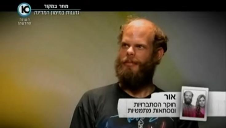 התפרסם ביפה והחנון ויצא משם עם זוגיות: איפה אור שוחט היום?