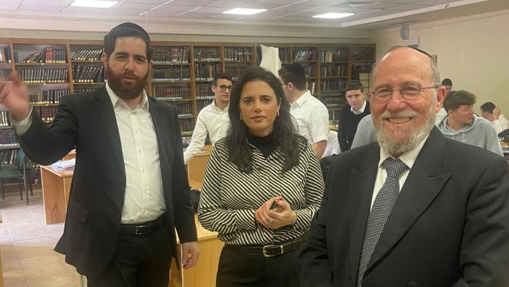 איילת שקד התפעלה מהישיבה החרדית: "צריך עוד מוסדות כאלה"