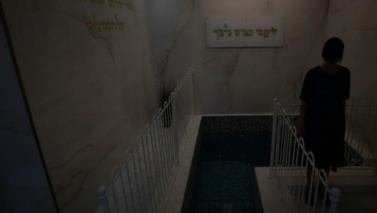 גם אחרי הטבילה היא לא מצליחה להירגע "אולי פספסתי משהו"