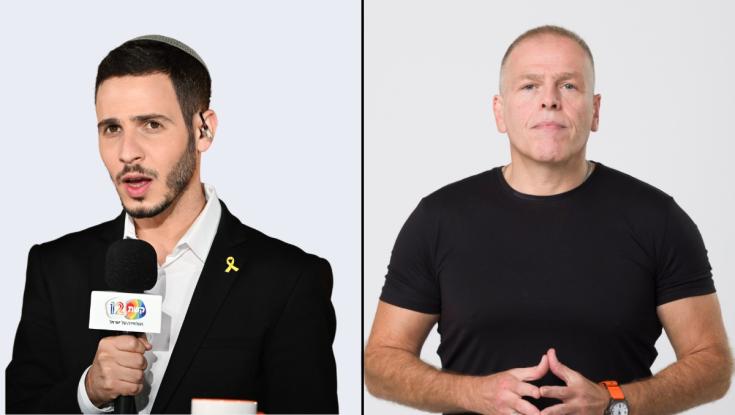 אראל סג"ל: "שרקי, לאף אחד לא מפריע שאתה הומו"