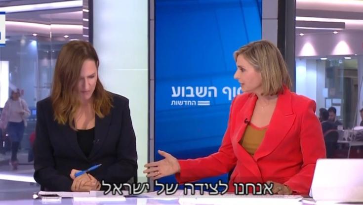 גם מלחמה מול איראן לא מצדיקה את הלוק של דנה ויס במהדורה