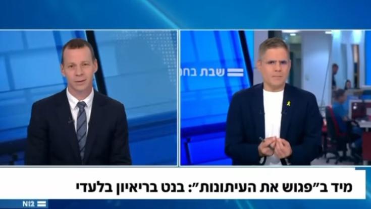 בערוץ 12 הפתיעו את עמית סגל עם קליפ שמבהיר בדיוק מה הם חושבים עליו