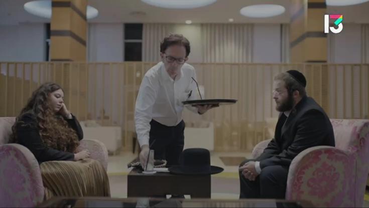 איך נראה דייט של חרדים? | הצצה לתכנית הריאליטי החדשה