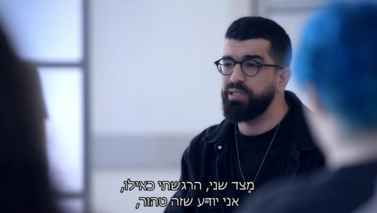 חנן בן ארי על הרגע בו הפסיק לשמור נגיעה: "זה היה לי מוזר וחדש"