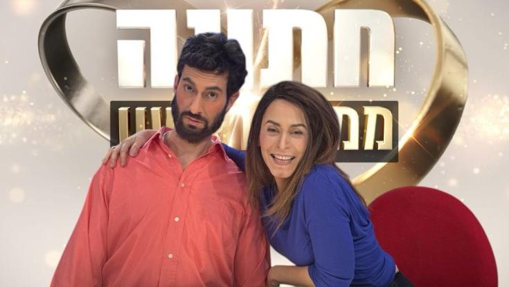 בום: הכלה שכולם תקפו ב"חתונמי" מגיעה ל"ארץ נהדרת"