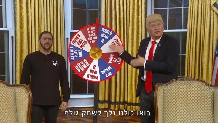 ב"ארץ נהדרת" חיקו את טראמפ - הצופים הצביעו בשלט | רייטינג
