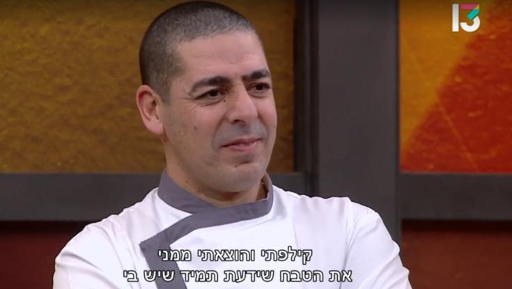 טרגי: זו הסיבה שיוסי שטרית לא יופיע בגמר "משחקי השף"