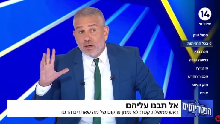 ינון מגל לא מצליח לצאת מהבוץ | רייטינג