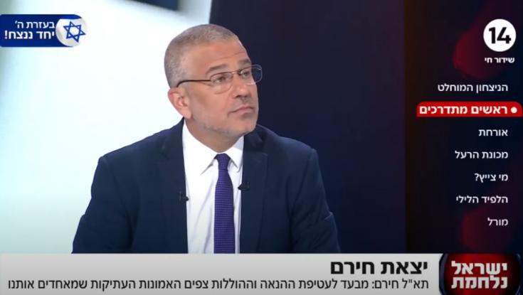 ינון מגל הצטרף לסערת ברק חירם: "התרבות הישראלית בבעיה"