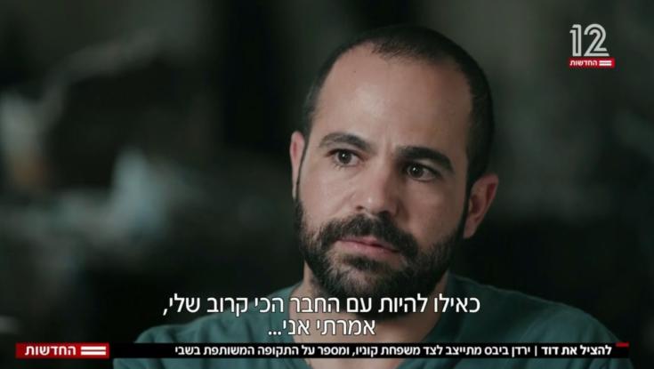 כשהדרישה הזו יוצאת מהפה של ירדן ביבס אי אפשר להיות אדישים