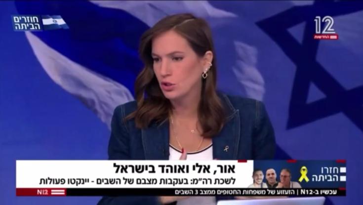 "אם הדובר של חמאס היה יושב באולפן של ערוץ 12 זה בדיוק מה שהוא היה אומר"