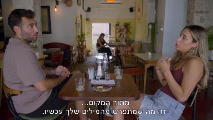 אהבה חדשה: ברקו ניסה להסתיר את האמת - רגע אחד חשף אותו