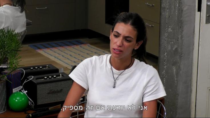 אהבה חדשה: יש דיירת אחת שההפקה צריכה להתנצל בפניה