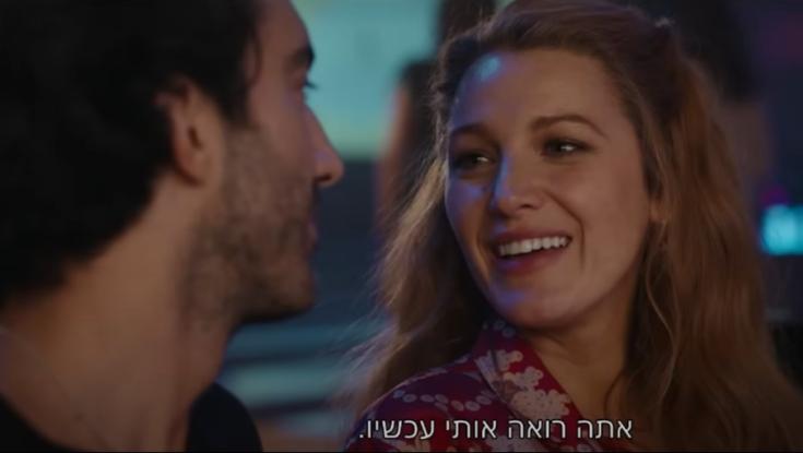 כולם אמרו שהסרט הזה קשה לצפייה. הוא לא